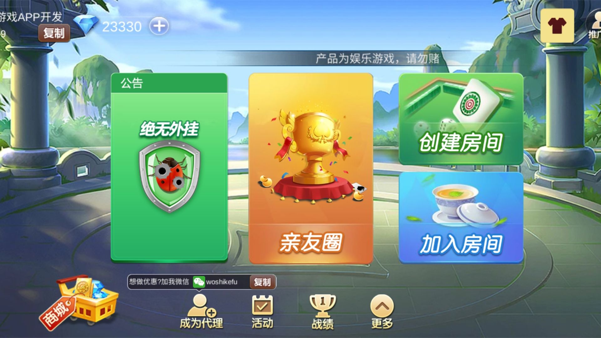 探秘魔力宝贝资料站：尽情畅游游戏世界！