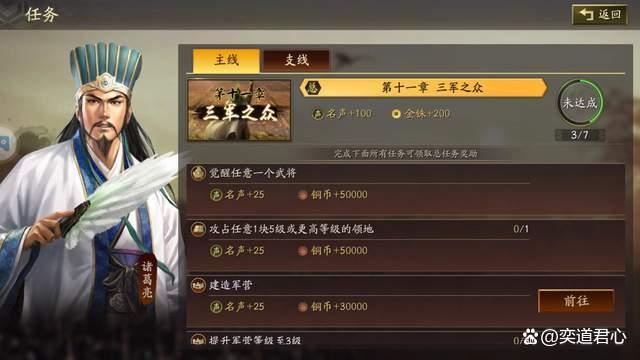 战略深思：智取魔力宝贝对手