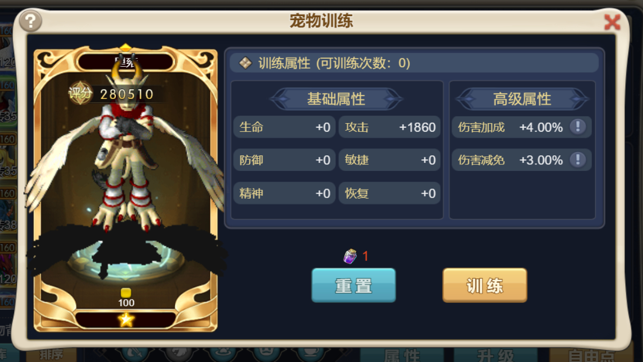 魔力宝贝怀旧转职技能保留吗