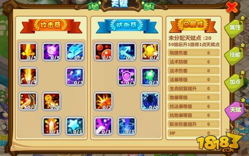 魔力宝贝220级技能魔力宝贝三转职任务详解