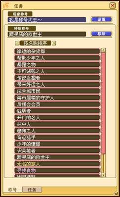 魔力宝贝220级技能魔力宝贝三转职任务详解