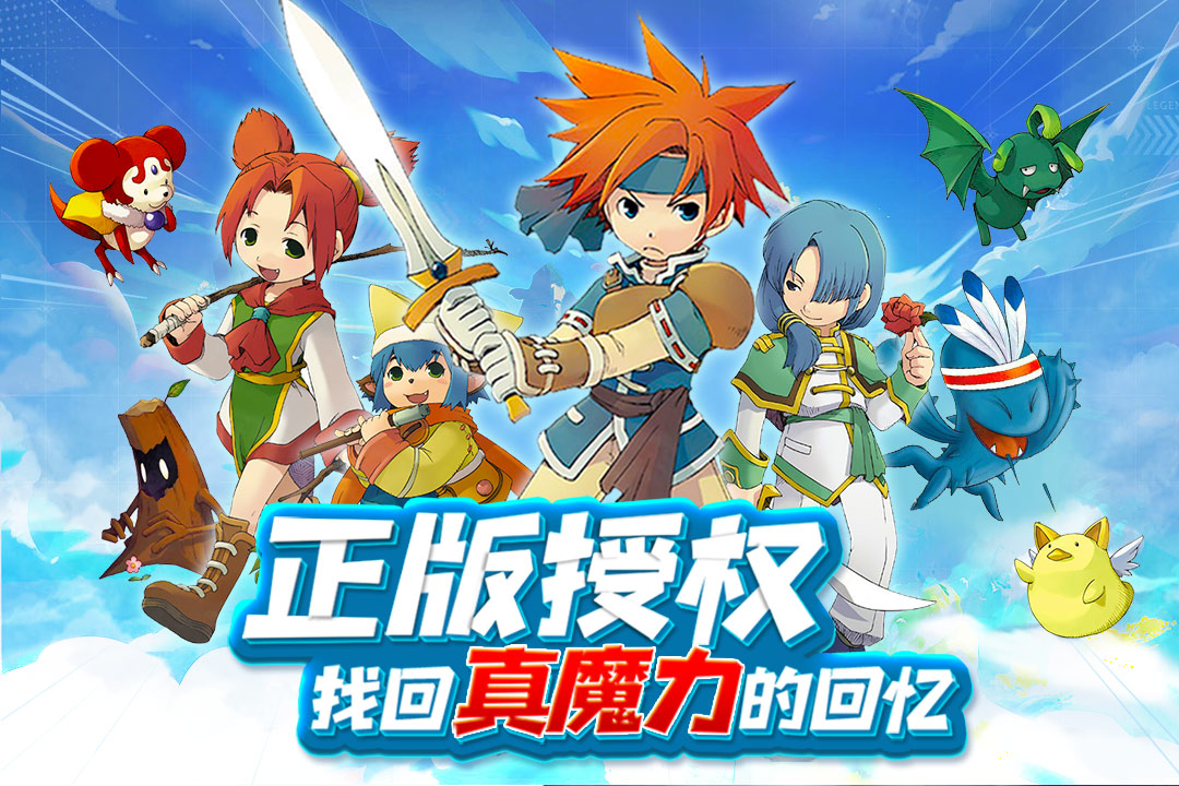 重温经典：魔力宝贝动画重启，经典故事再度上演！
