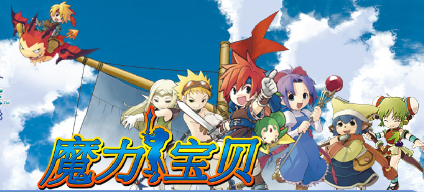 重温经典：魔力宝贝动画重启，经典故事再度上演！