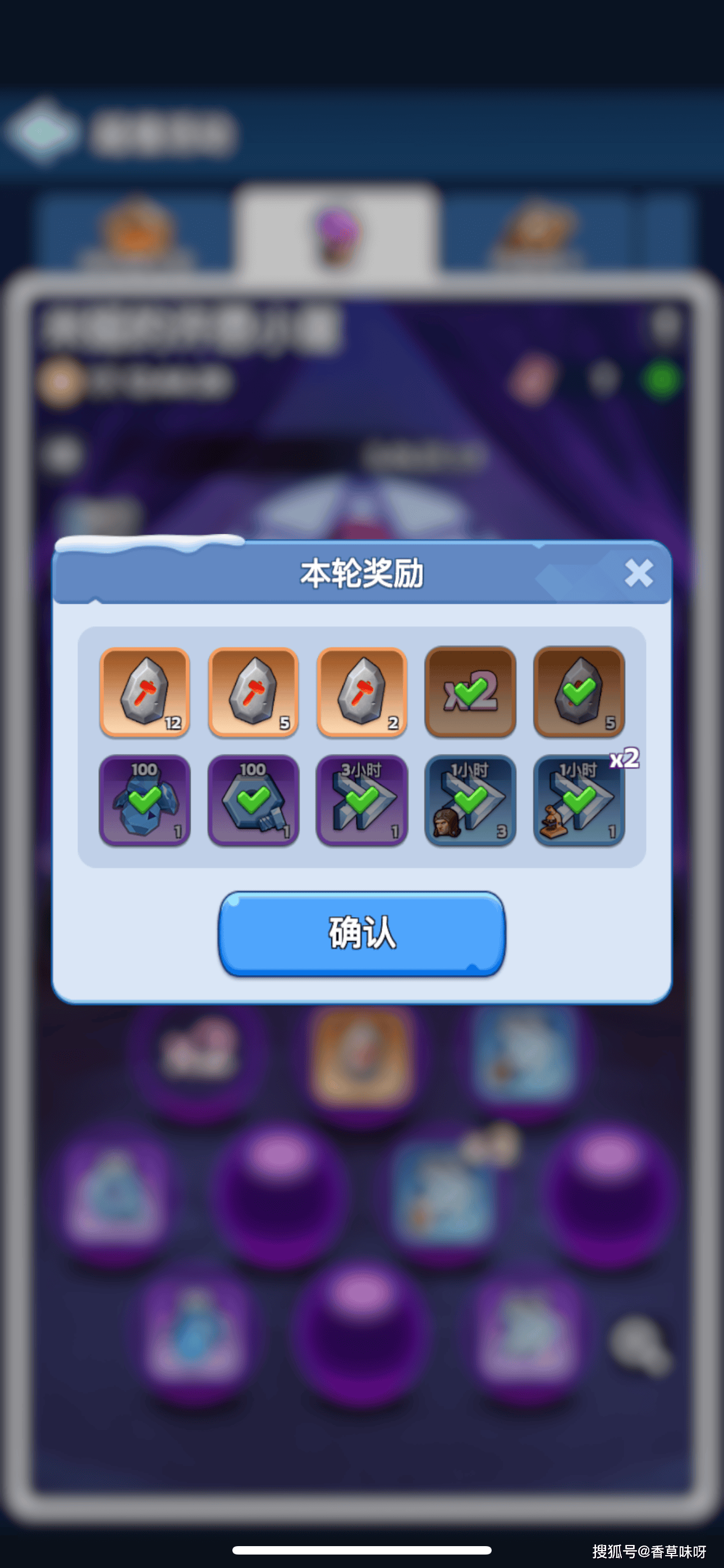 财富争夺战！魔力宝贝私服拍卖行全攻略