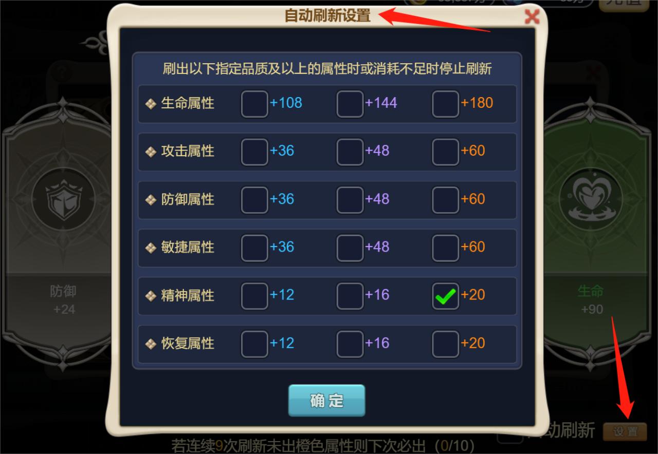 魔力宝贝75级新宠物技能属性解析