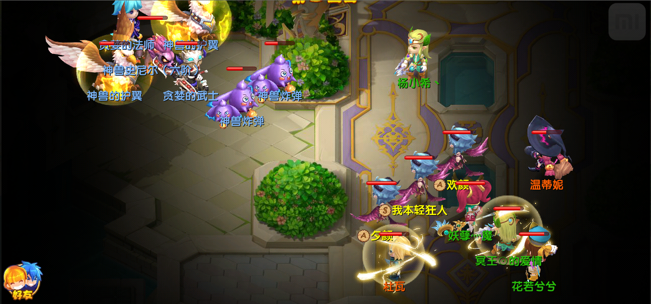 魔力宝贝第六卷魔族据点关卡图鉴解析