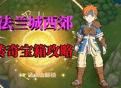 魔力宝贝怀旧任务攻略app