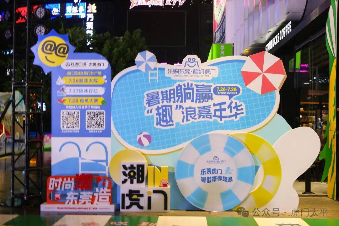 私服推出超级福利，全新体验等你来领取！