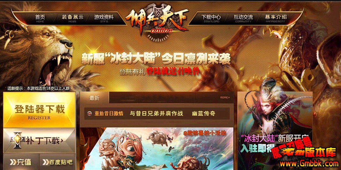 私服推出超级福利，全新体验等你来领取！