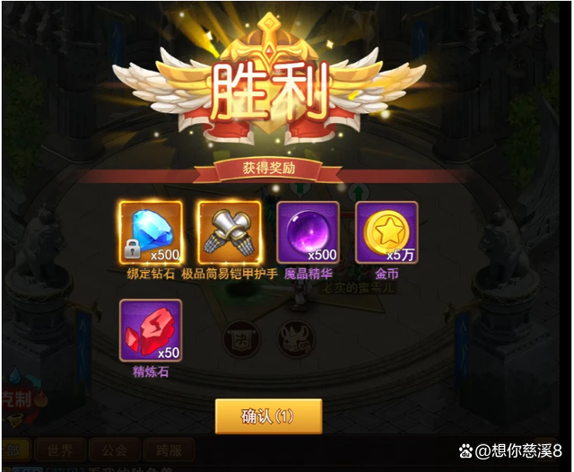 《魔力宝贝》PVP全职业操作难度系数表