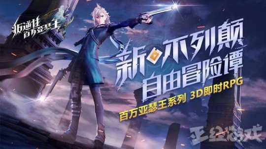 魔力大作战：展开激烈对抗，争夺荣耀