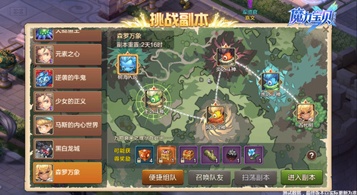 在魔力宝贝中如何选择最佳的挂机点？