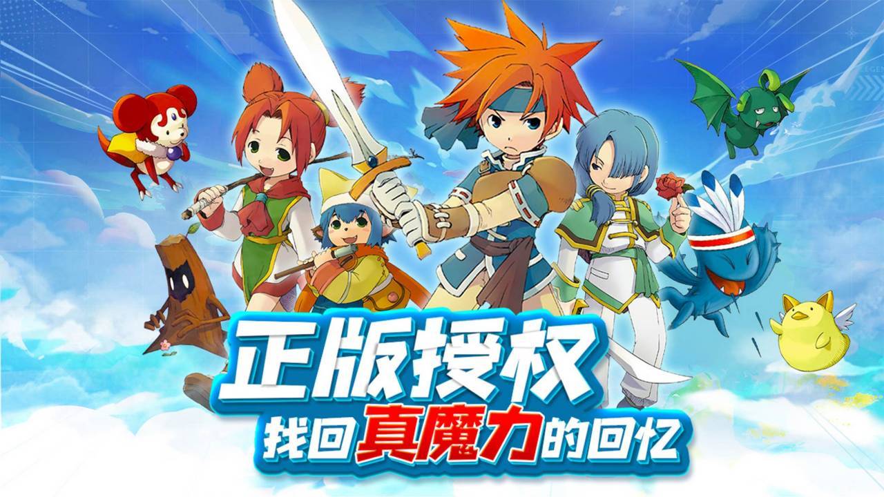 魔力宝贝故事情节：沉浸式体验精彩剧情！