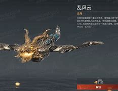 《魔力宝贝》圣弩之境新服活动红龙礼包