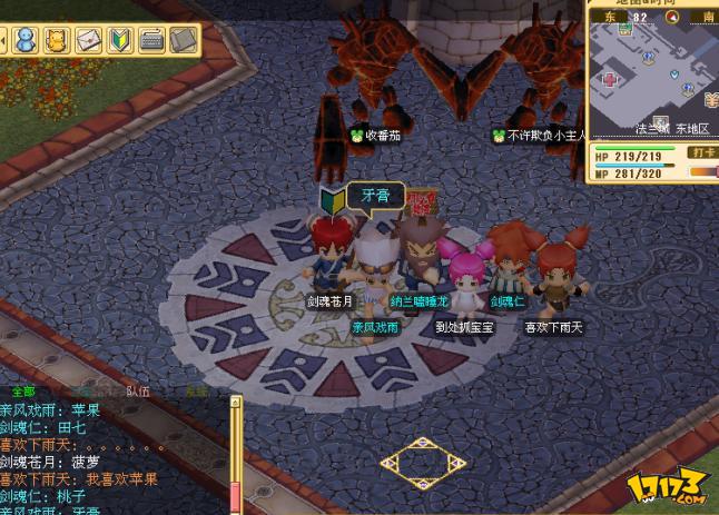 魔力宝贝家族怎么创造？