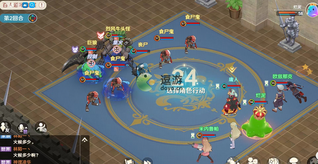 魔力宝贝召唤术士技能