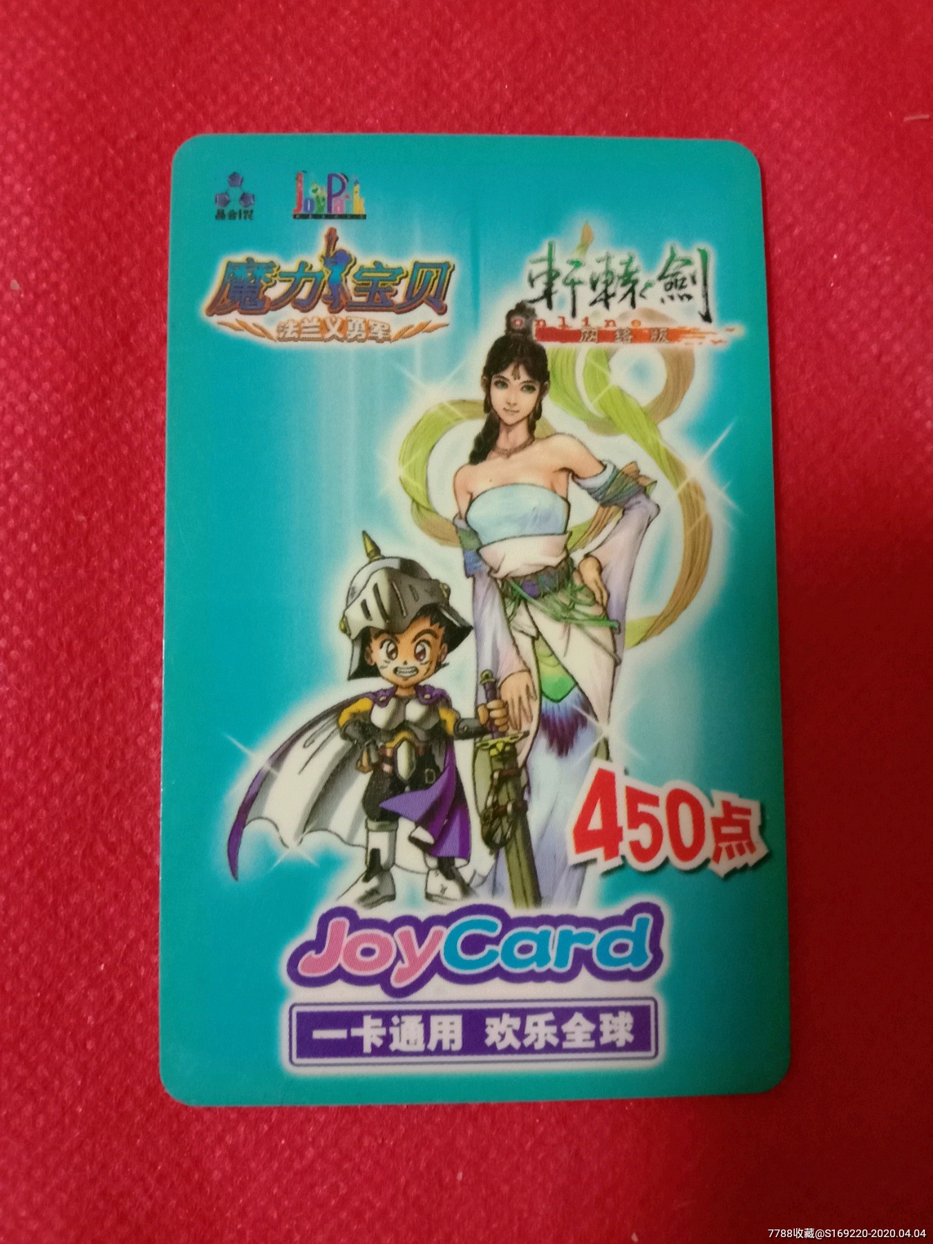 魔力宝贝统率型圣导师怎么样