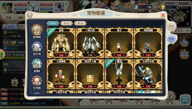 魔力宝贝资料站成长历程：见证游戏的发展与壮大！
