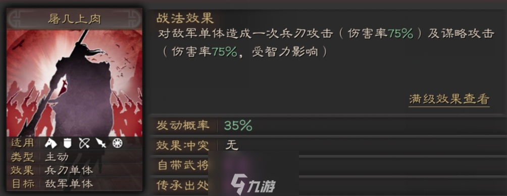 战略技巧大比拼：打造最强宠物团队征战