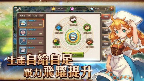魔力宝贝盛宴：欢乐探索奇幻世界