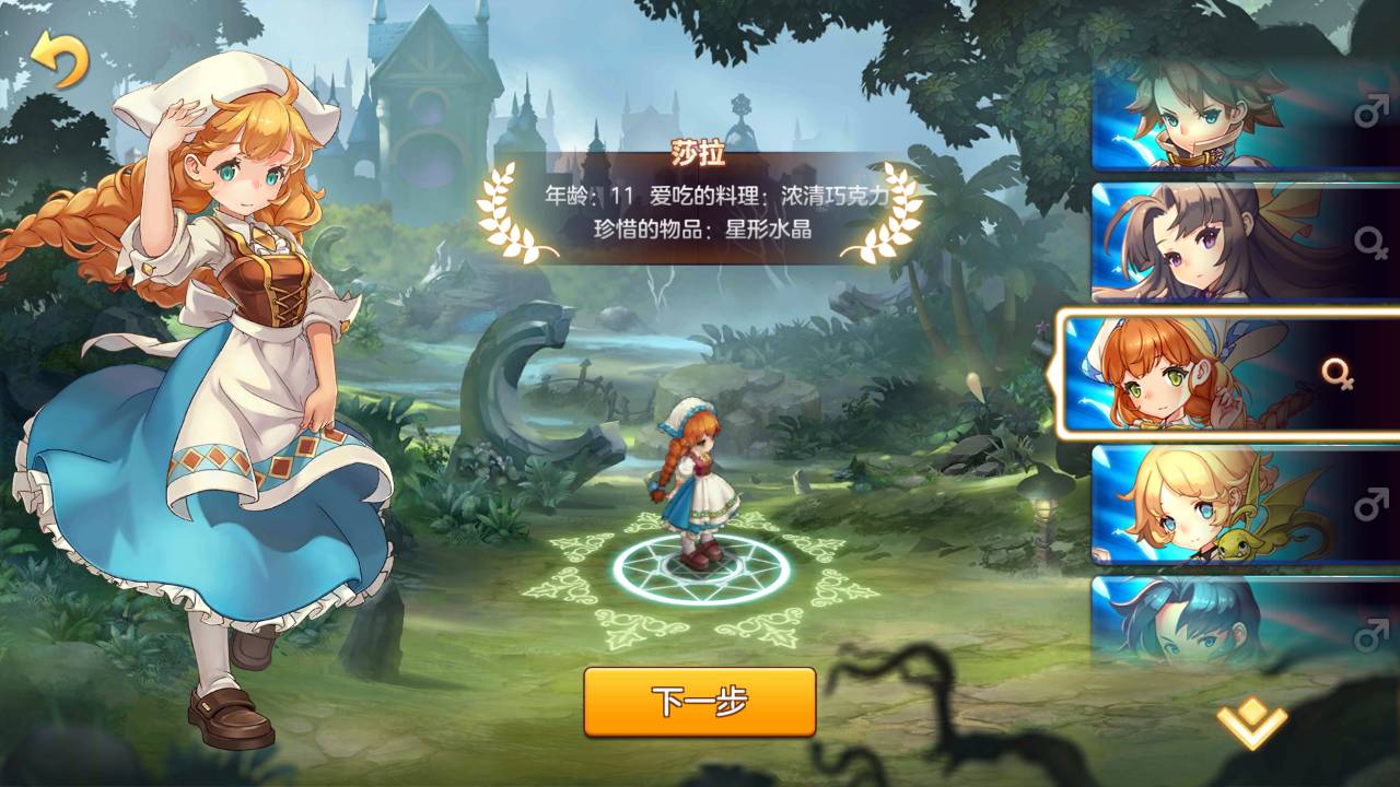 手游新风暴：魔力宝贝再度唤醒童年回忆