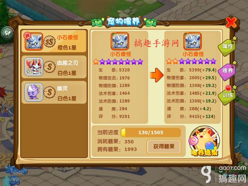 魔力宝贝地下城一层六怪满伤害