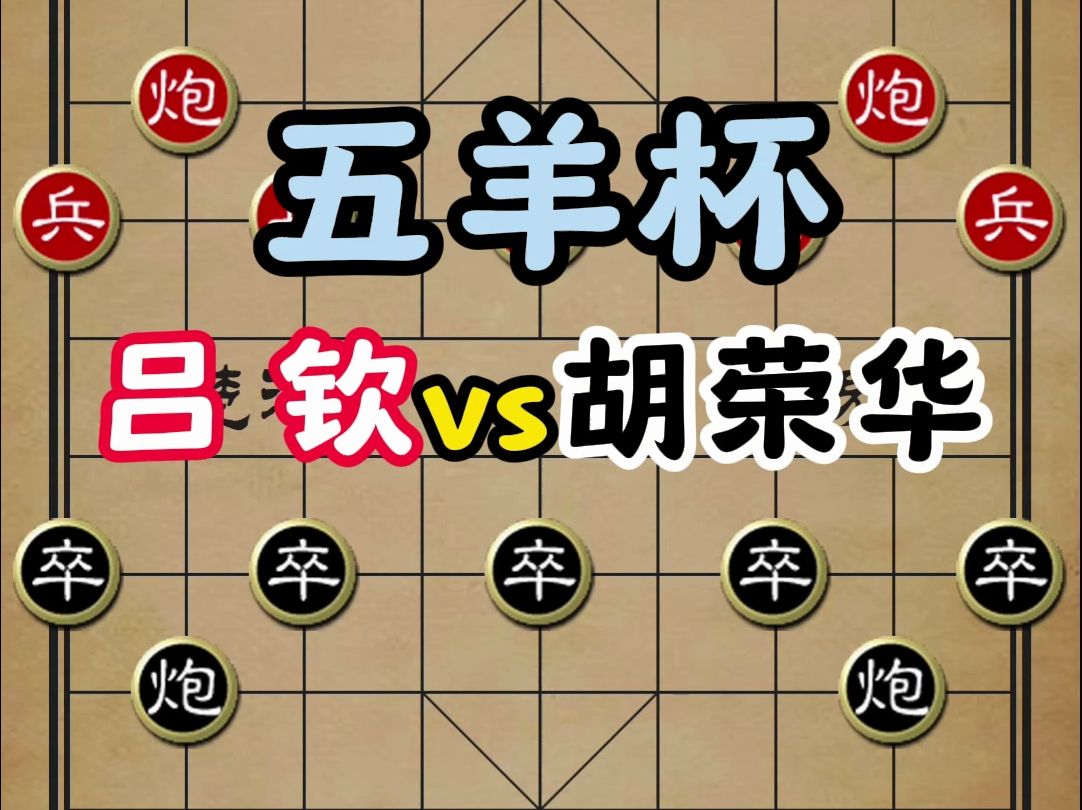 学院深造计划：提升技能与战术智慧