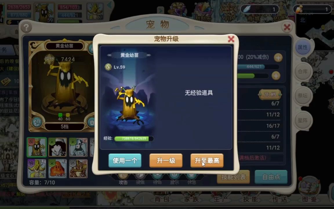 魔力宝贝新手指南新手注意事项攻略