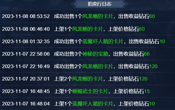 魔力宝贝更新日志：最新功能与优化详解！