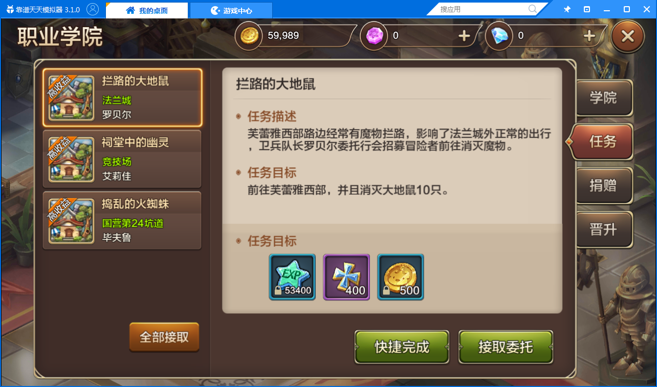 魔力宝贝快速升级攻略新手如何速升等级