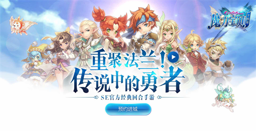 全新魔力宝贝游戏发布：精灵训练师的全新挑战！