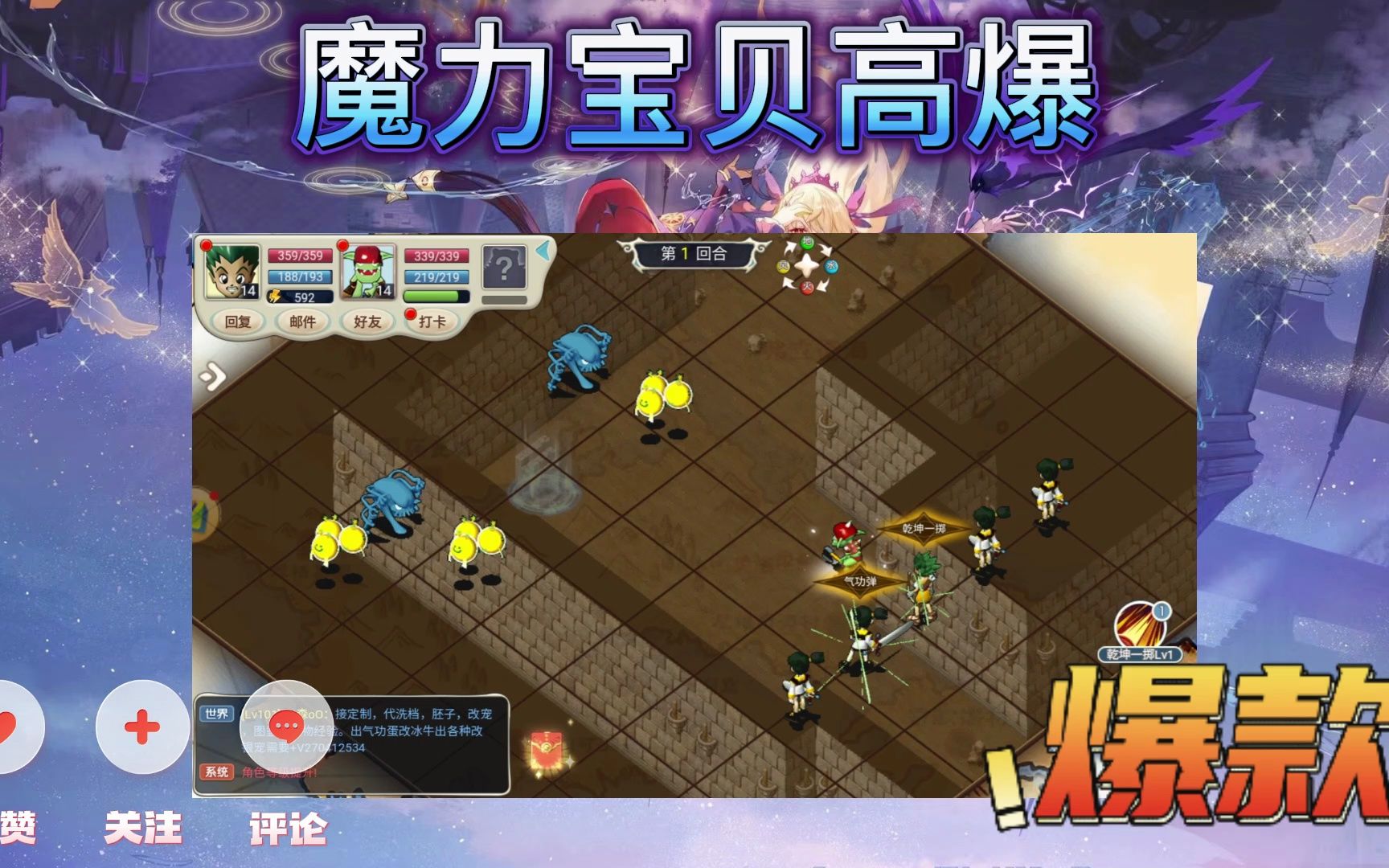 魔力宝贝高爆版官网首页