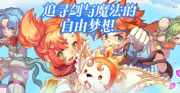 魔力宝贝合成版职业攻略