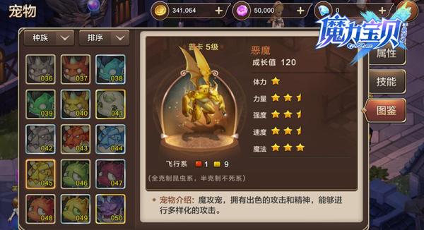 魔力宝贝任务忍者加点推荐
