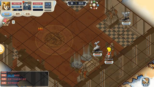 魔力宝贝新版本即将发布：期待全新冒险