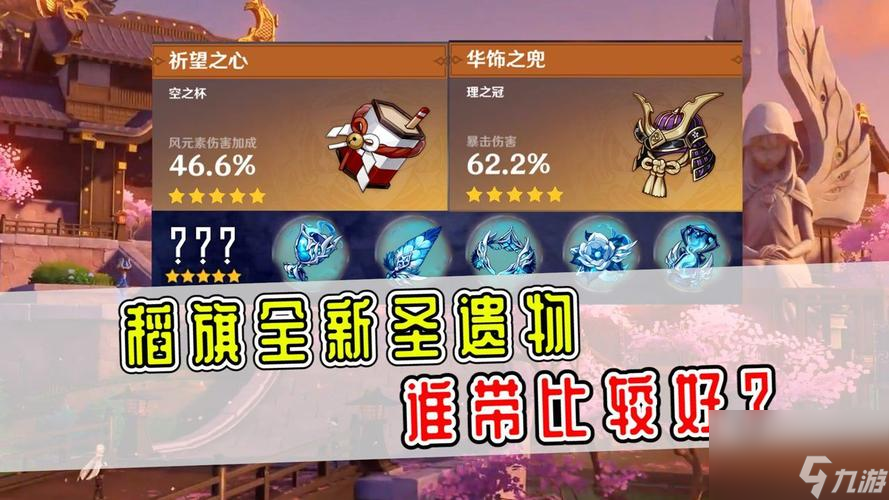 宝贝进化攻略：打造无敌阵容！
