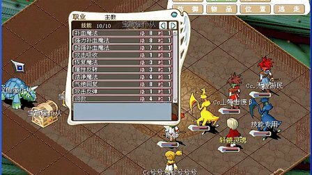 魔力宝贝怀旧什么任务值得刷