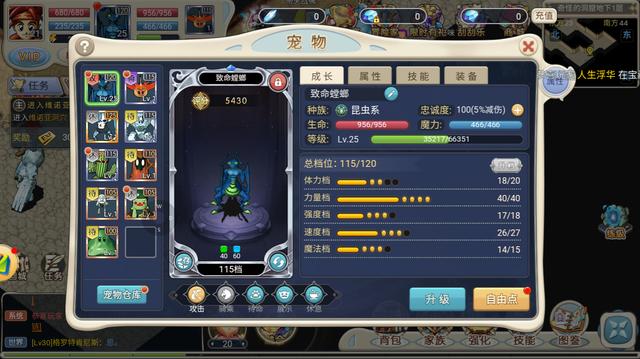 魔力宝贝怀旧什么任务值得刷