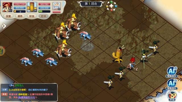 魔力宝贝佣兵搭配阵型大全