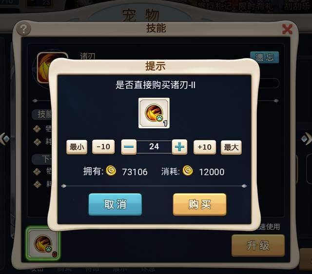 魔力宝贝400级去哪里挂机