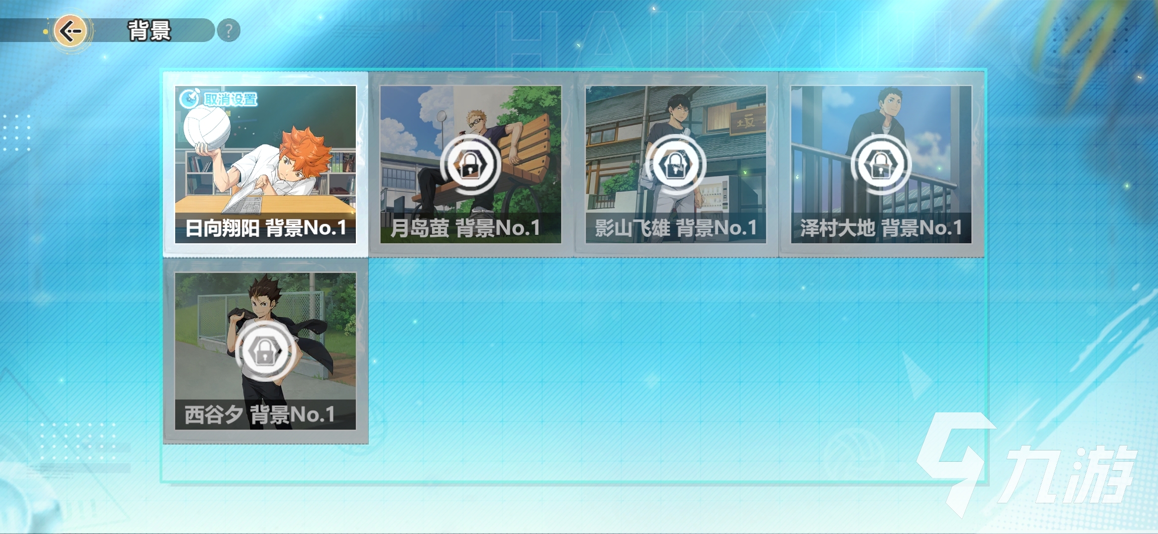 《魔力宝贝》巨人巢穴背景介绍及通关攻略