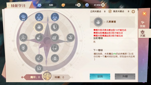 魔力宝贝公测玩法攻略