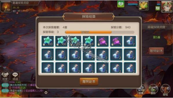 魔力宝贝技术解析：探索背后的技术奥秘！