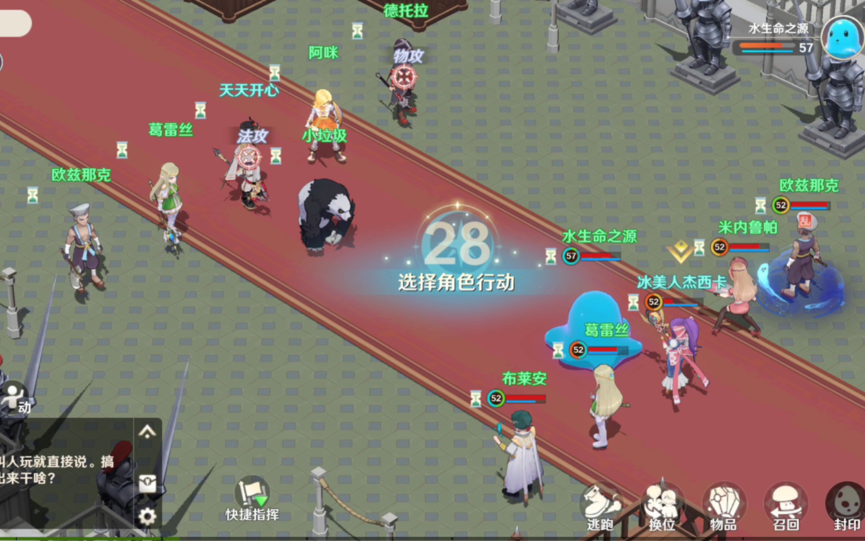挑战全球玩家：魔力宝贝竞技场的激烈战斗