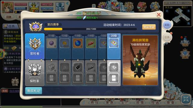 魔力宝贝玩什么职业好职业介绍攻略