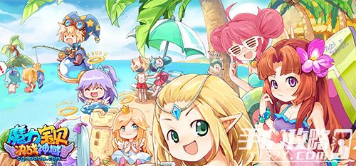 《魔力宝贝》刺客红包活动