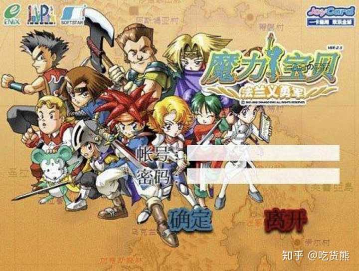 2020魔力宝贝端游哪个职业适合平民
