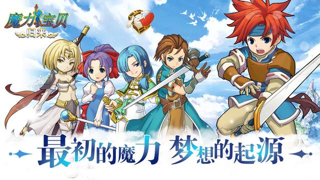魔力宝贝宠物算档器在线交流平台：与其他宠物爱好者交流心得！