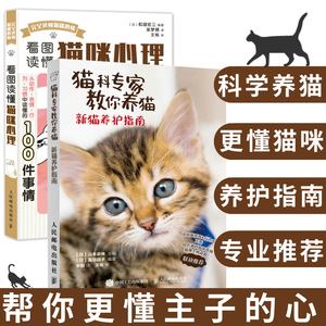宠物训练入门指南：成为初学者中的佼佼者