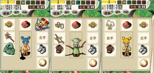魔力宝贝采集攻略